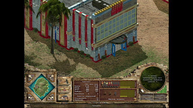 Paradise Island Paradise Island