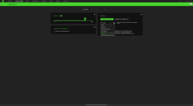 Razer Base Station Chroma Razer Base Station Chroma