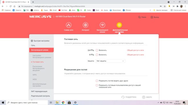Обзор роутера Mercusys MR70X – Wi-Fi 6 для всех и каждого Обзор роутера Mercusys MR70X – Wi-Fi 6 для всех и каждого