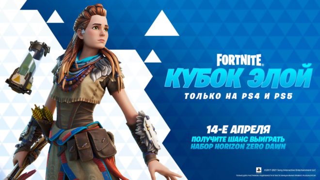 Fortnite Fortnite