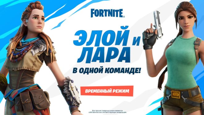 Fortnite Fortnite