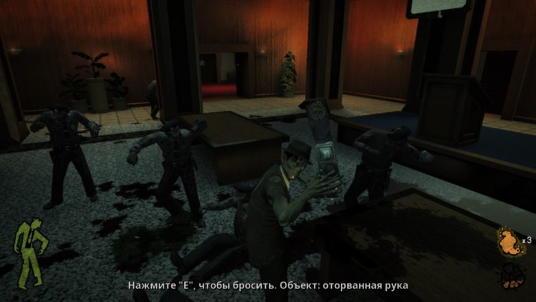 Stubbs the Zombie in Rebel Without a Pulse