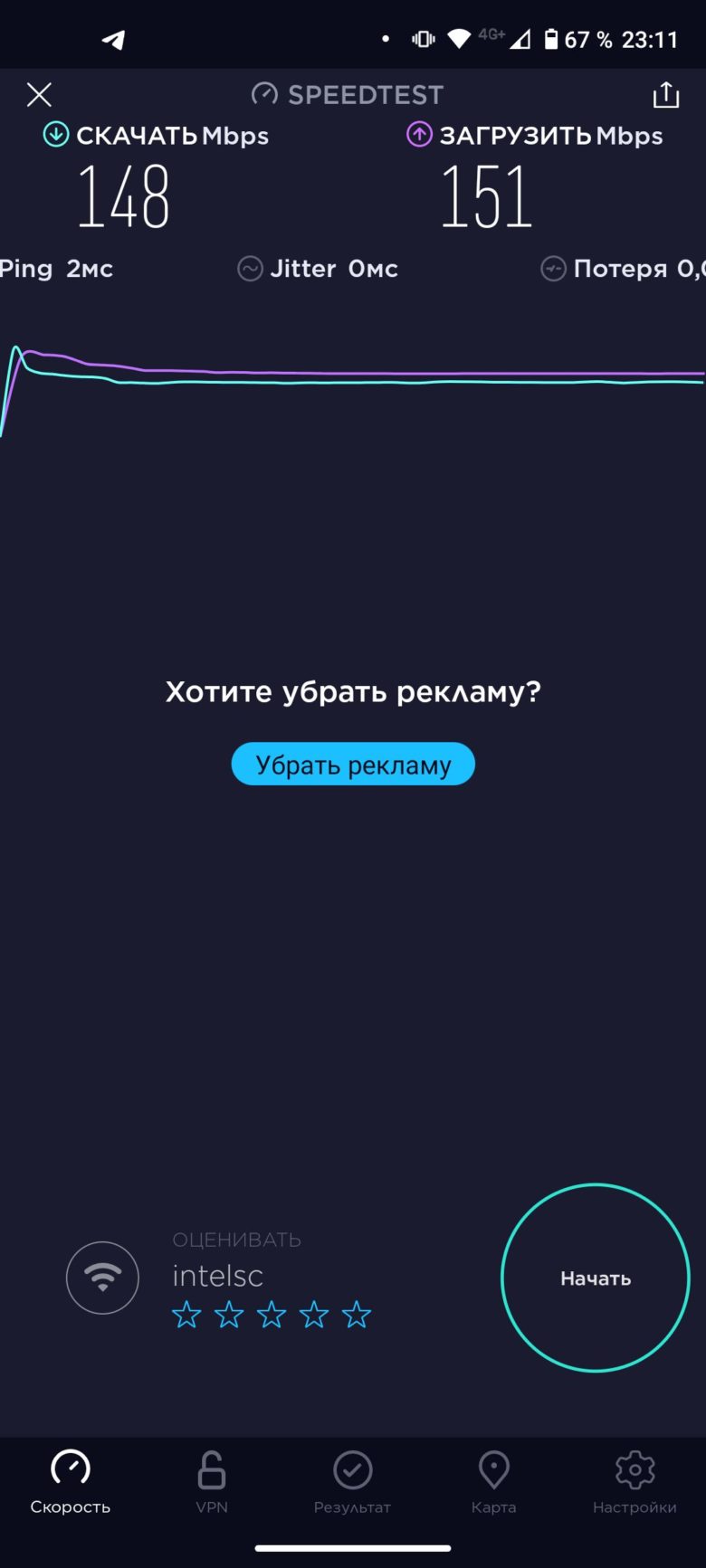 Обзор роутера Mercusys MR70X – Wi-Fi 6 для всех и каждого