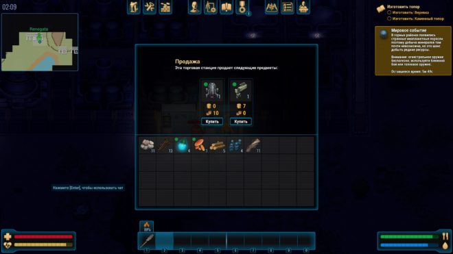 CryoFall CryoFall