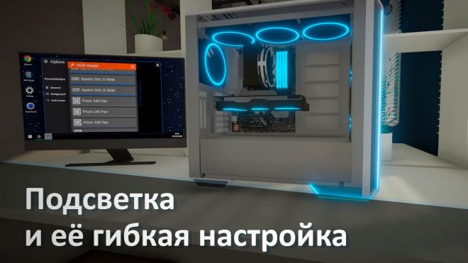 + New PC + New PC