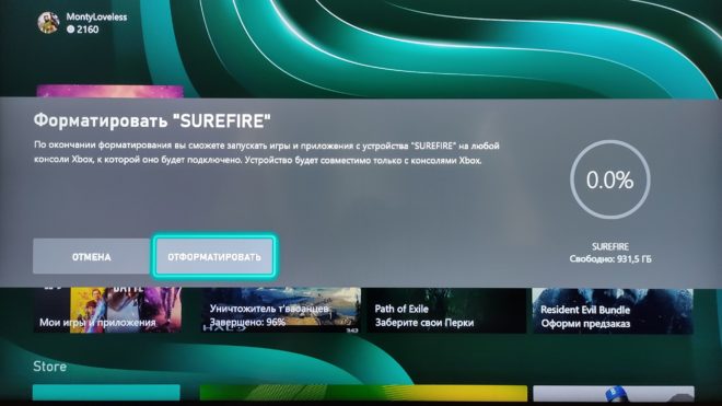 Обзор внешнего жесткого диска Surefire GX3 – Расширяй пространство Обзор внешнего жесткого диска Surefire GX3 – Расширяй пространство