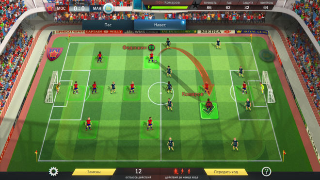 Football, Tactics & Glory Football, Tactics & Glory