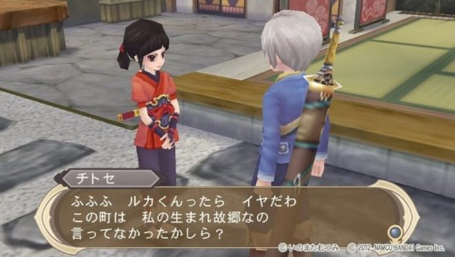 Tales of Innocence (2007) Tales of Innocence (2007)