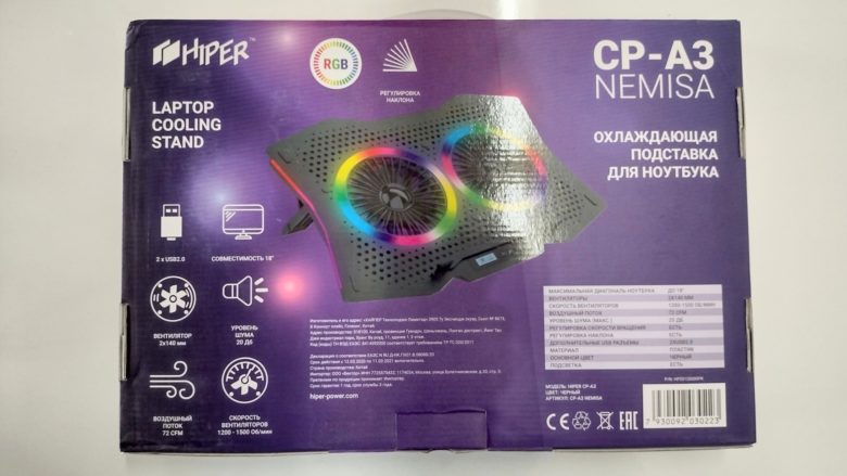 HIPER Nemisa CP-A3