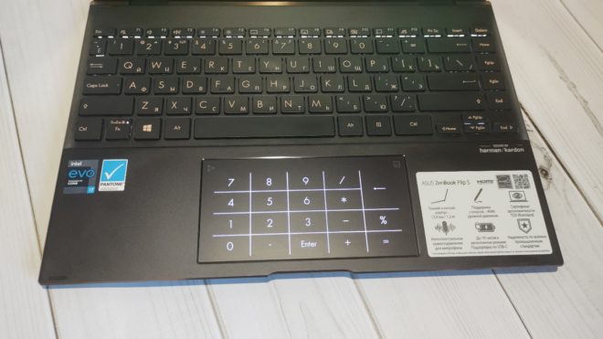 Обзор ноутбука Asus ZenBook Flip S UX371 – Лучший друг фрилансера Обзор ноутбука Asus ZenBook Flip S UX371 – Лучший друг фрилансера