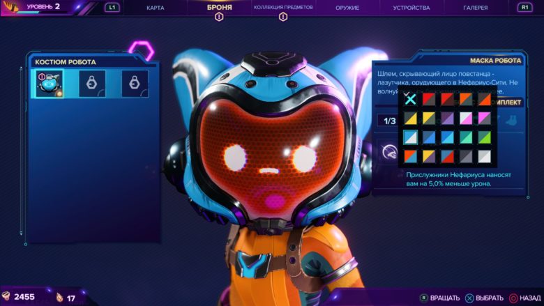 Ratchet & Clank: Rift Apart