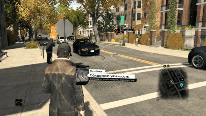 Взлом в Watch Dogs Взлом в Watch Dogs
