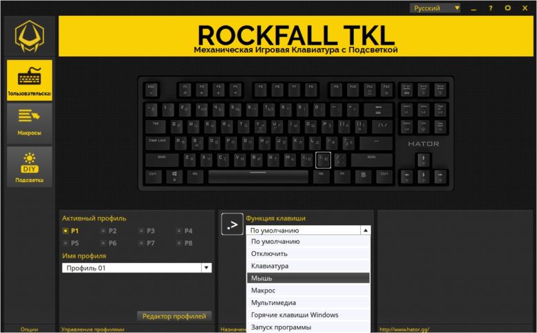 HATOR Rockfall EVO TKL
