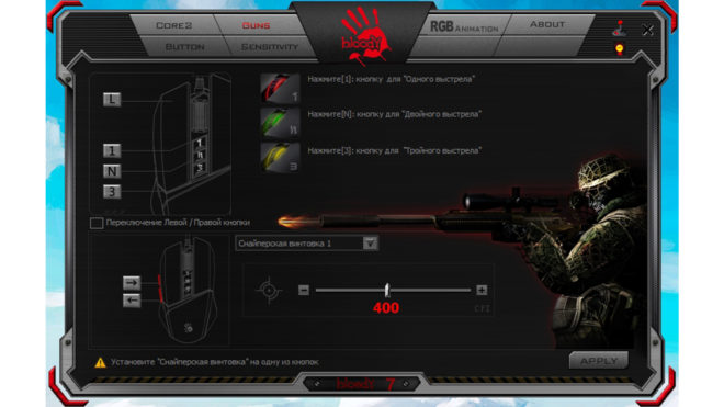 Bloody W60 Pro Bloody W60 Pro