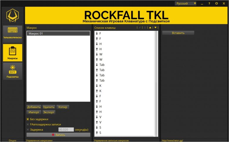 HATOR Rockfall EVO TKL