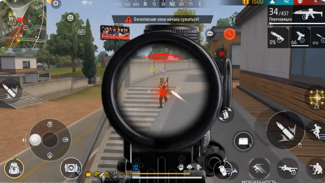 Free Fire Free Fire