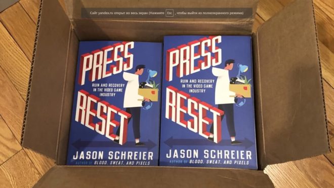 Нажми Reset Нажми Reset