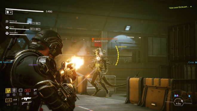 Aliens: Fireteam Elite Aliens: Fireteam Elite