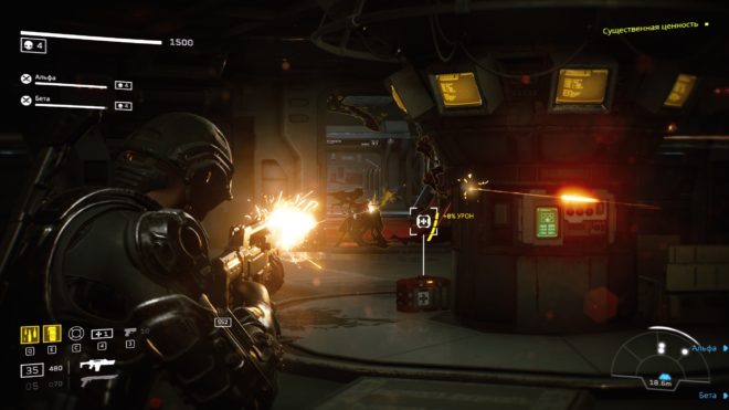 Aliens: Fireteam Elite Aliens: Fireteam Elite
