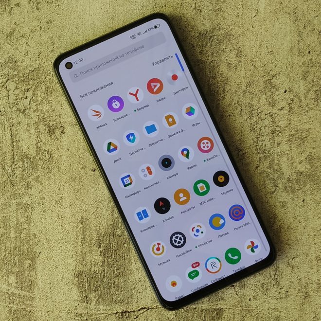 realme GT Master Edition realme GT Master Edition