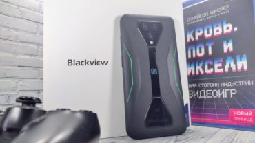 Blackview BL5000