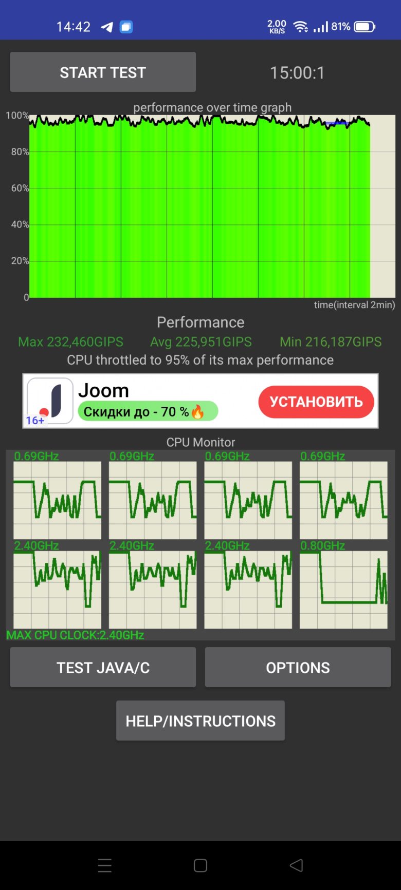 realme GT Master Edition