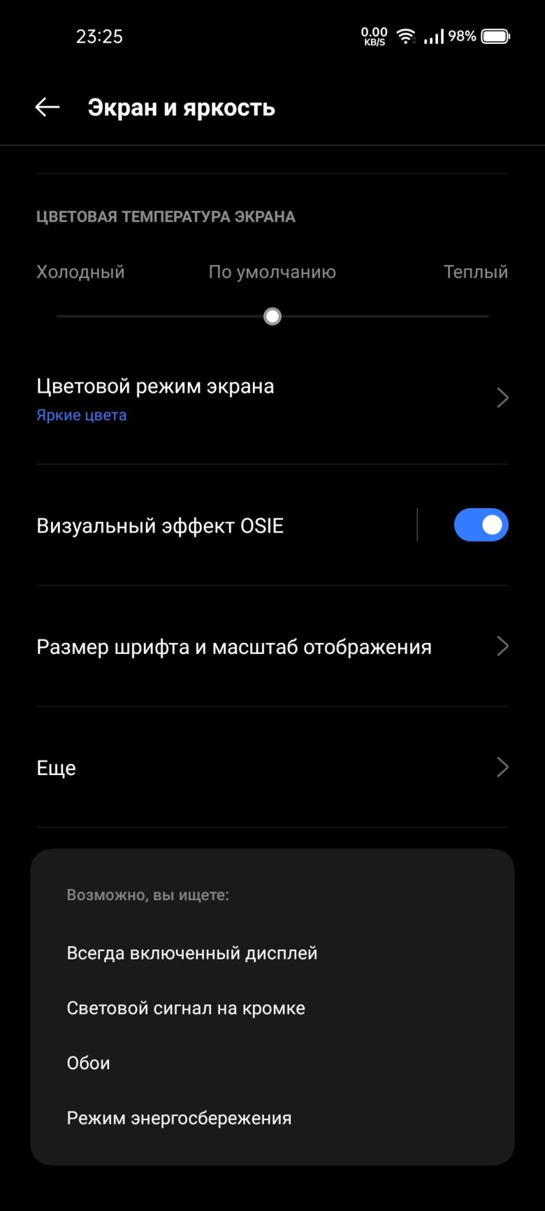 realme GT Master Edition