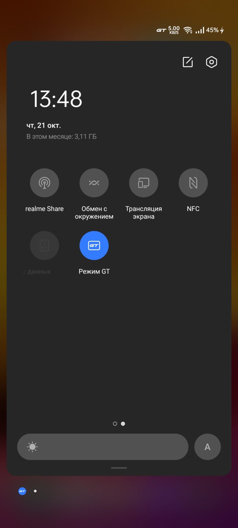 realme GT Master Edition