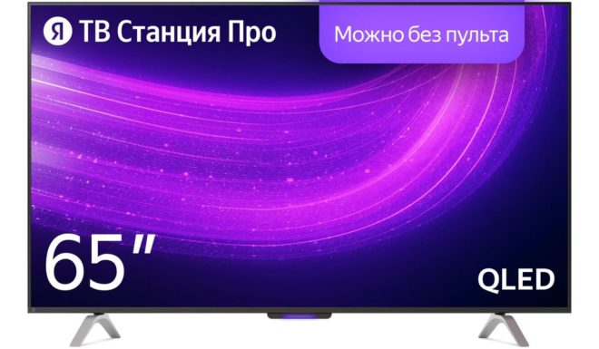 Яндекс ТВ Станция Про 65 Яндекс ТВ Станция Про 65