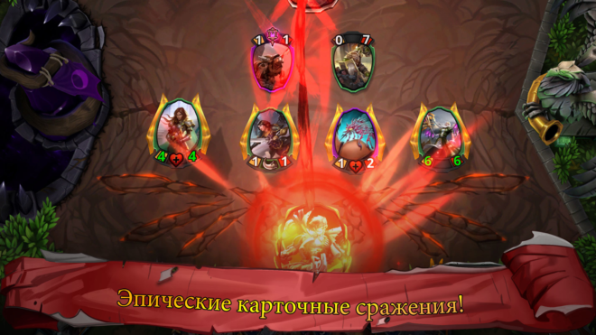 Eternal