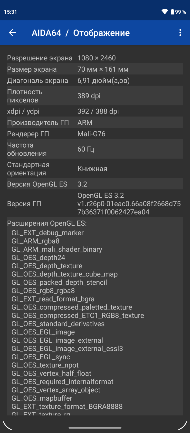 Motorola moto g60s