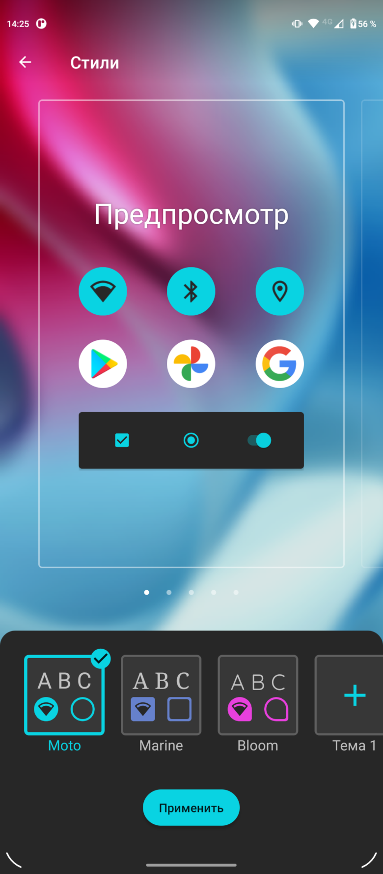 Motorola moto g60s