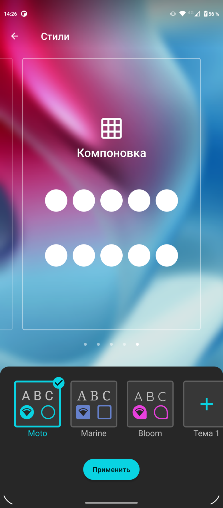 Motorola moto g60s