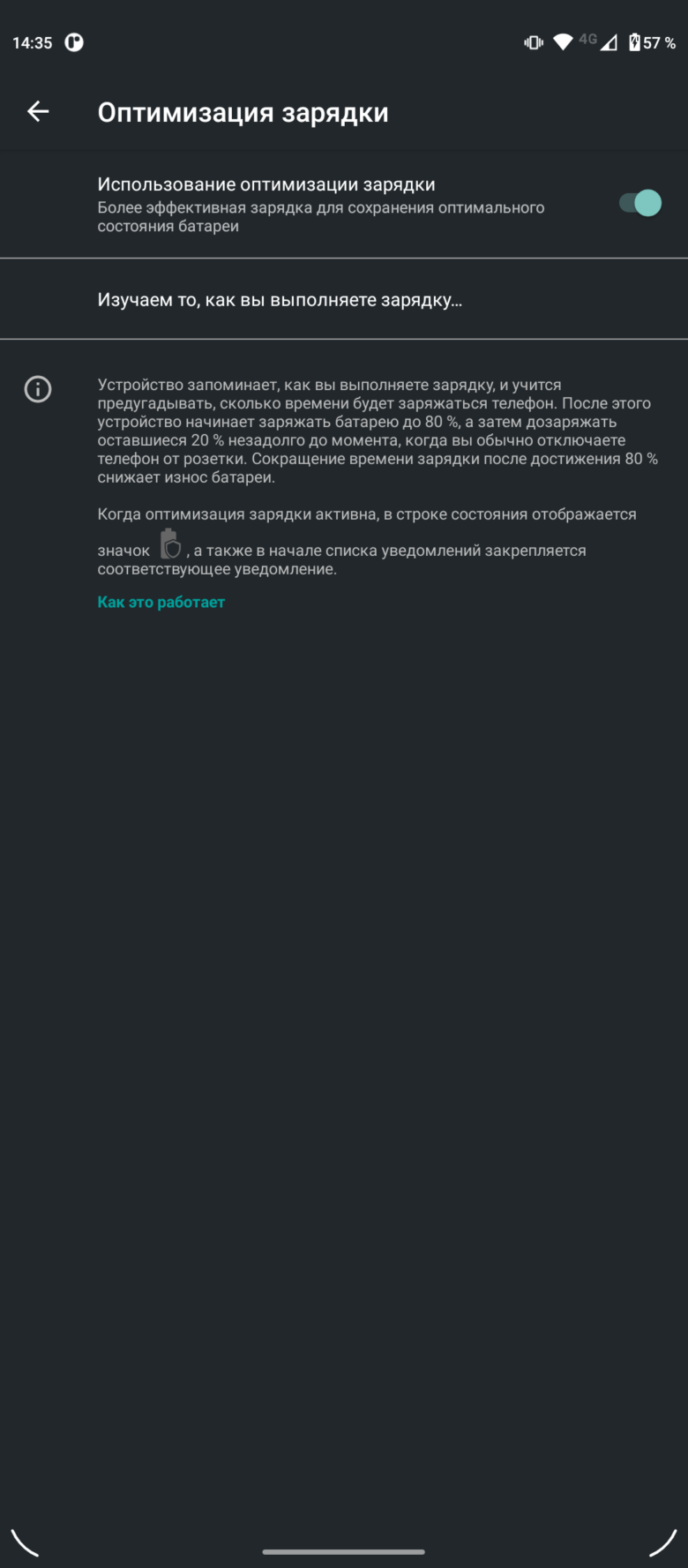 Motorola moto g60s