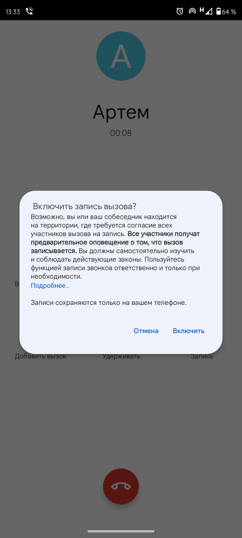 Motorola edge 20
