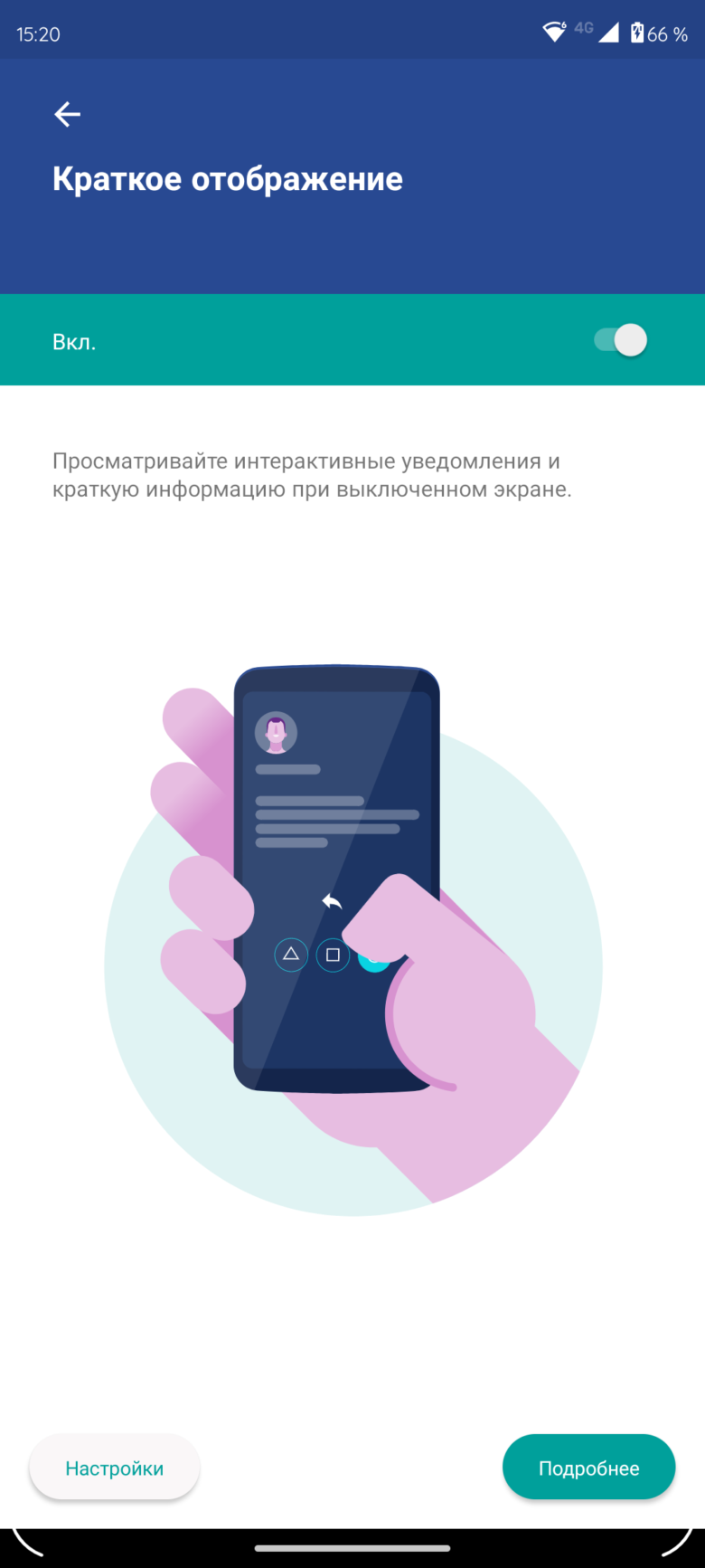 Motorola edge 20