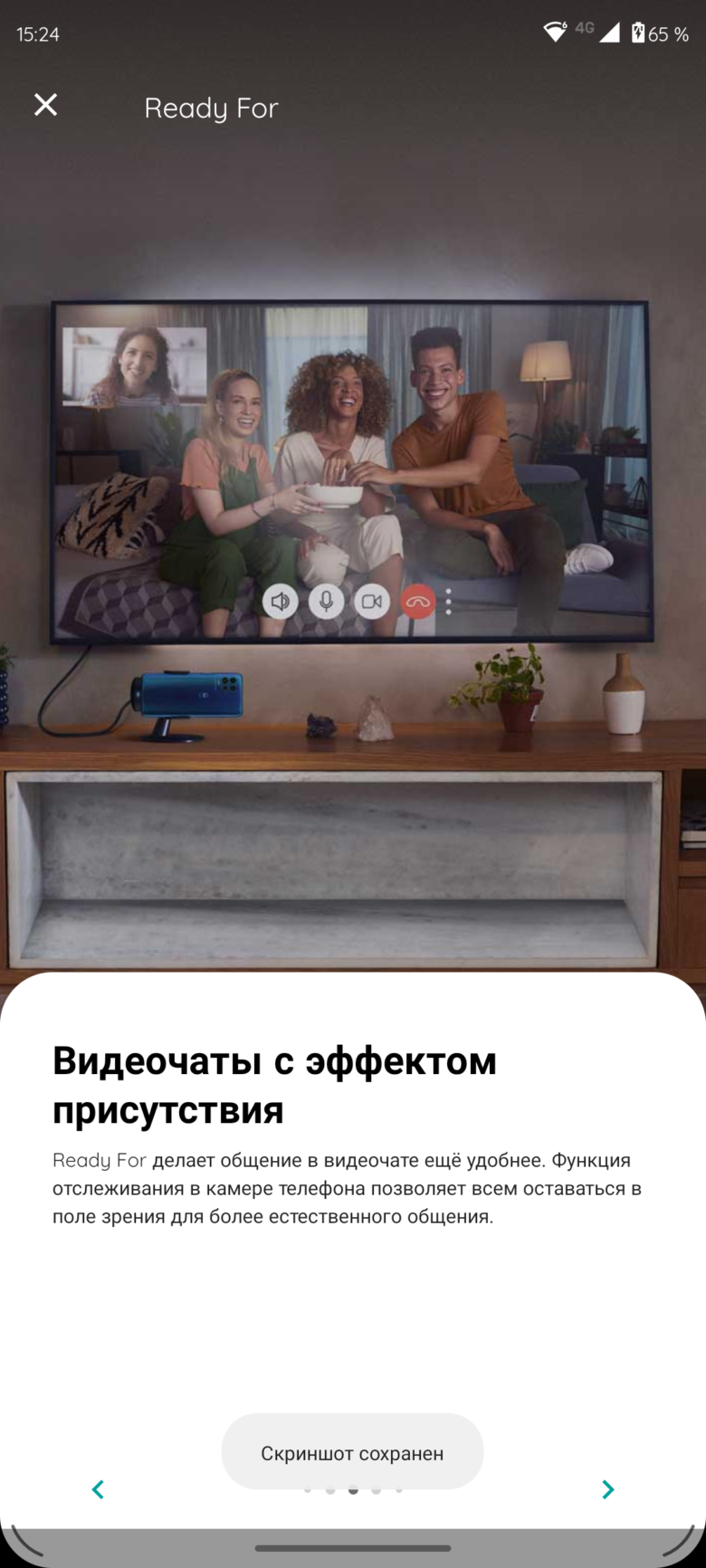 Motorola edge 20