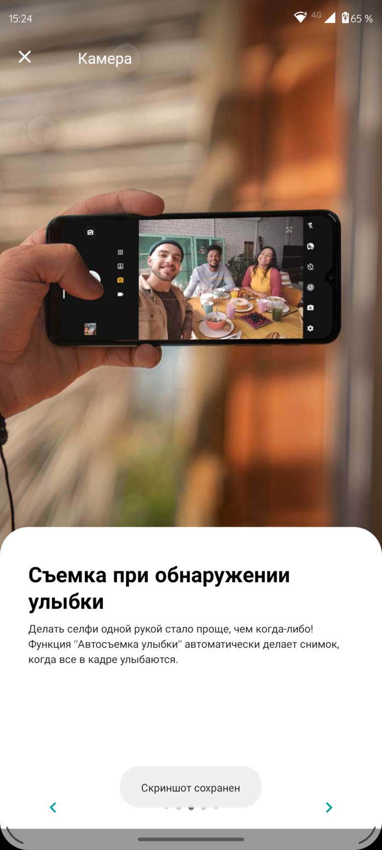 Motorola edge 20