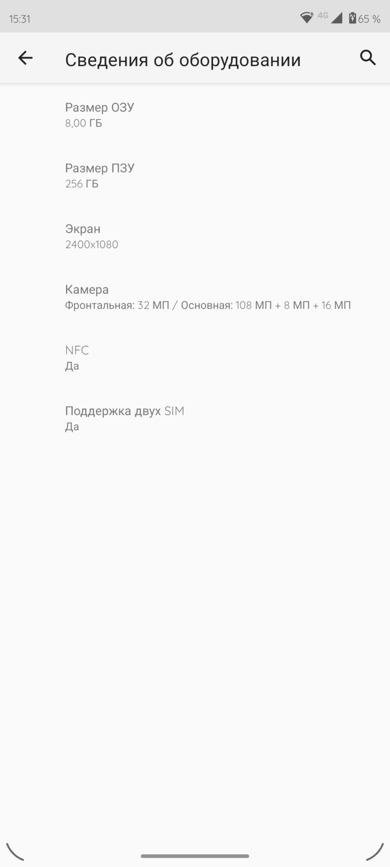 Motorola edge 20