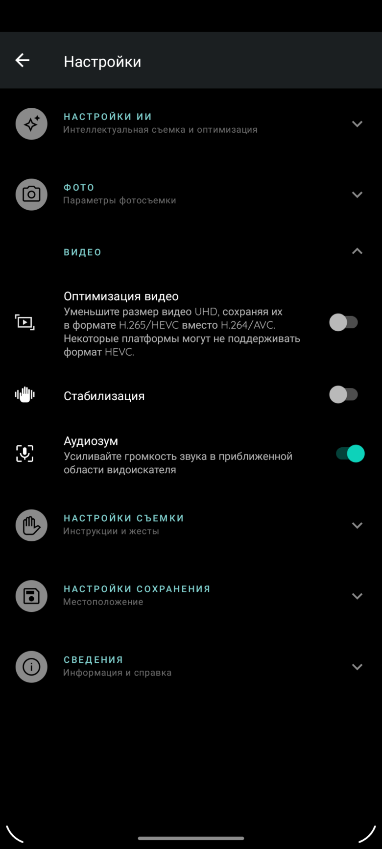 Motorola edge 20