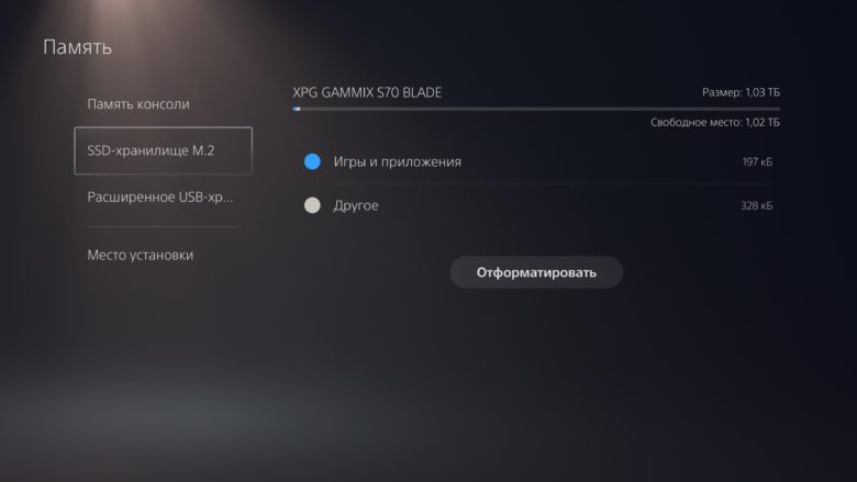XPG Gammix S70 Blade