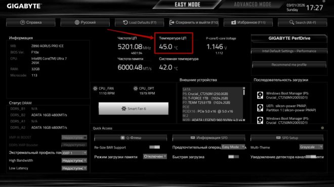 Оптимальная температура процессора и видеокарты для игр Оптимальная температура процессора и видеокарты для игр