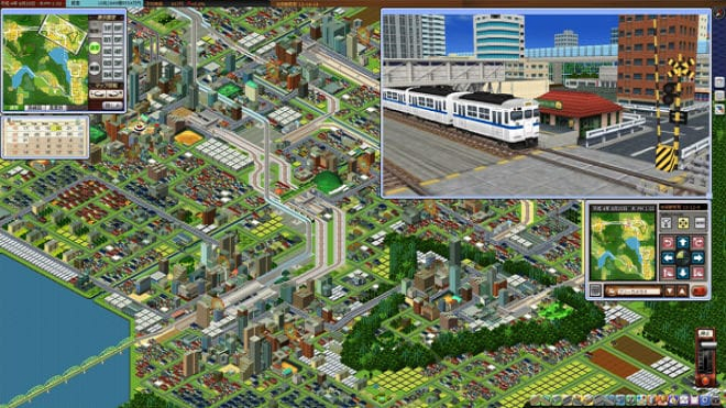 A-Train PC Classic A-Train PC Classic