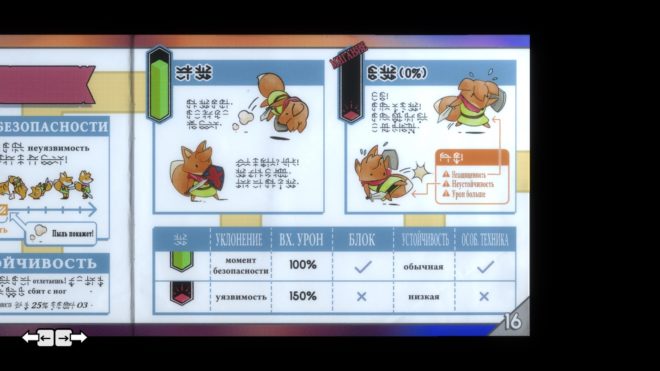 Tunic