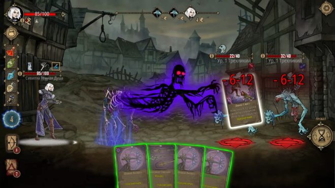 Deck of Ashes – Tome of Dimensions Deck of Ashes – Tome of Dimensions