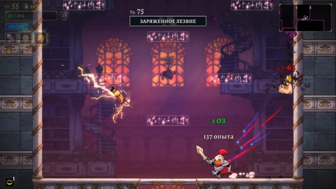 Rogue Legacy 2 Rogue Legacy 2