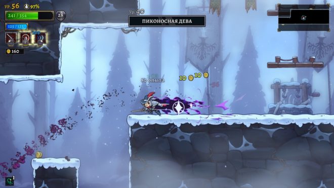 Rogue Legacy 2 Rogue Legacy 2