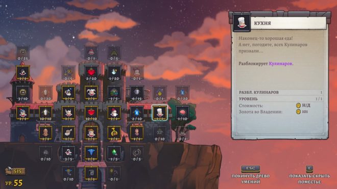 Rogue Legacy 2 Rogue Legacy 2
