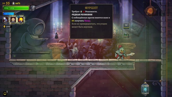 Rogue Legacy 2 Rogue Legacy 2
