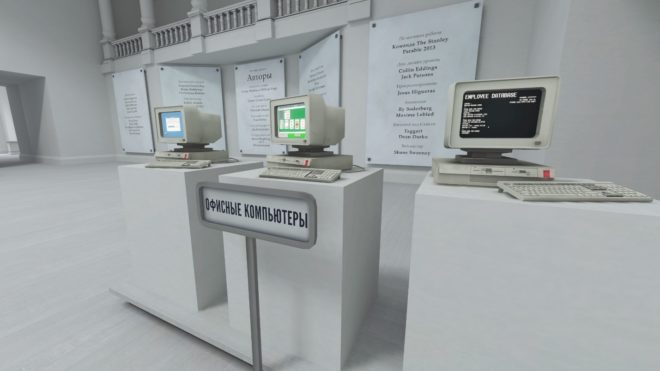 The Stanley Parable: Ultra Deluxe